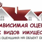 Независимая оценка недвижимости для нотариуса: цена и важность процесса